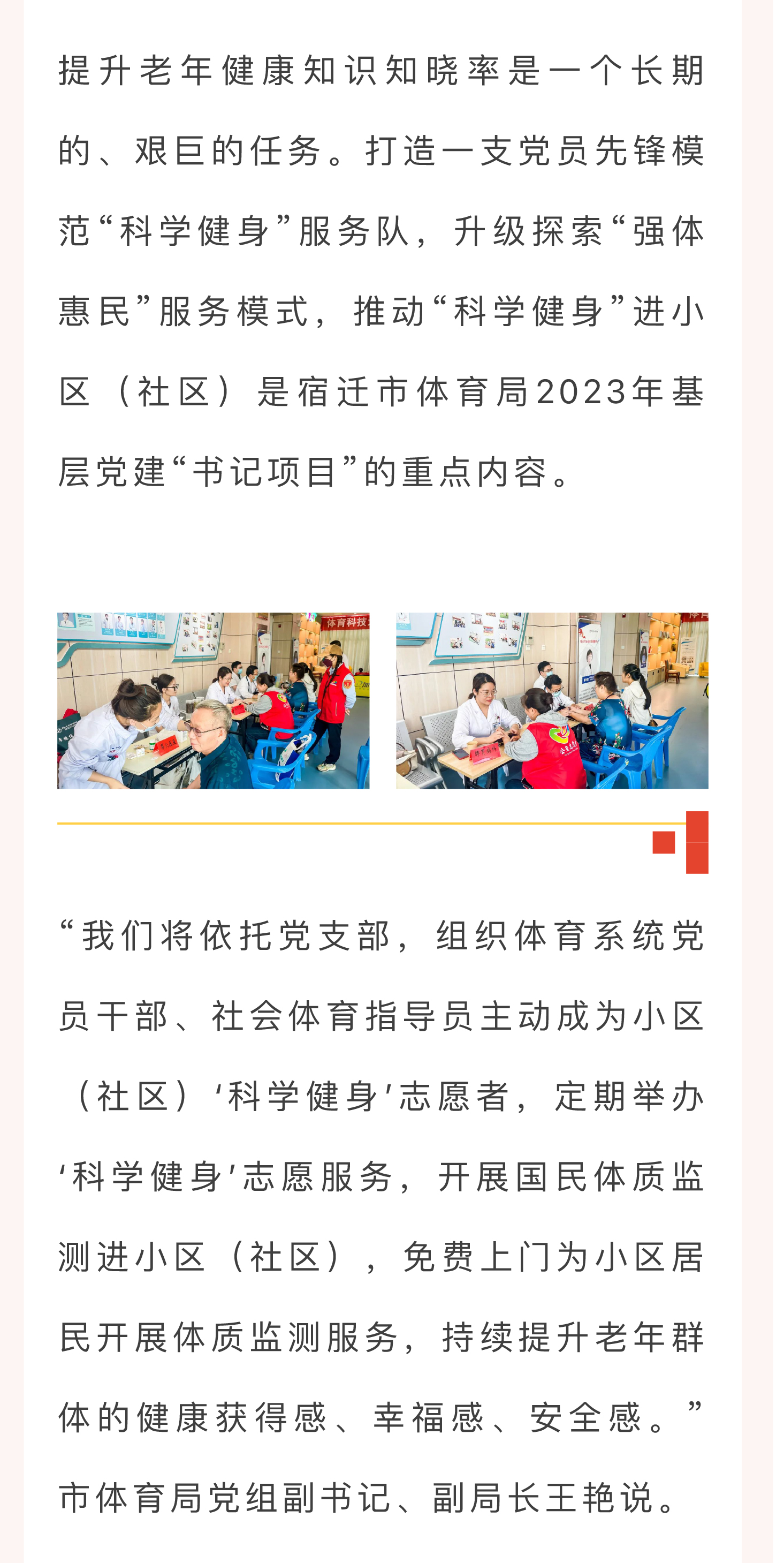 截屏-2023-07-26-上午10.02_05.jpg