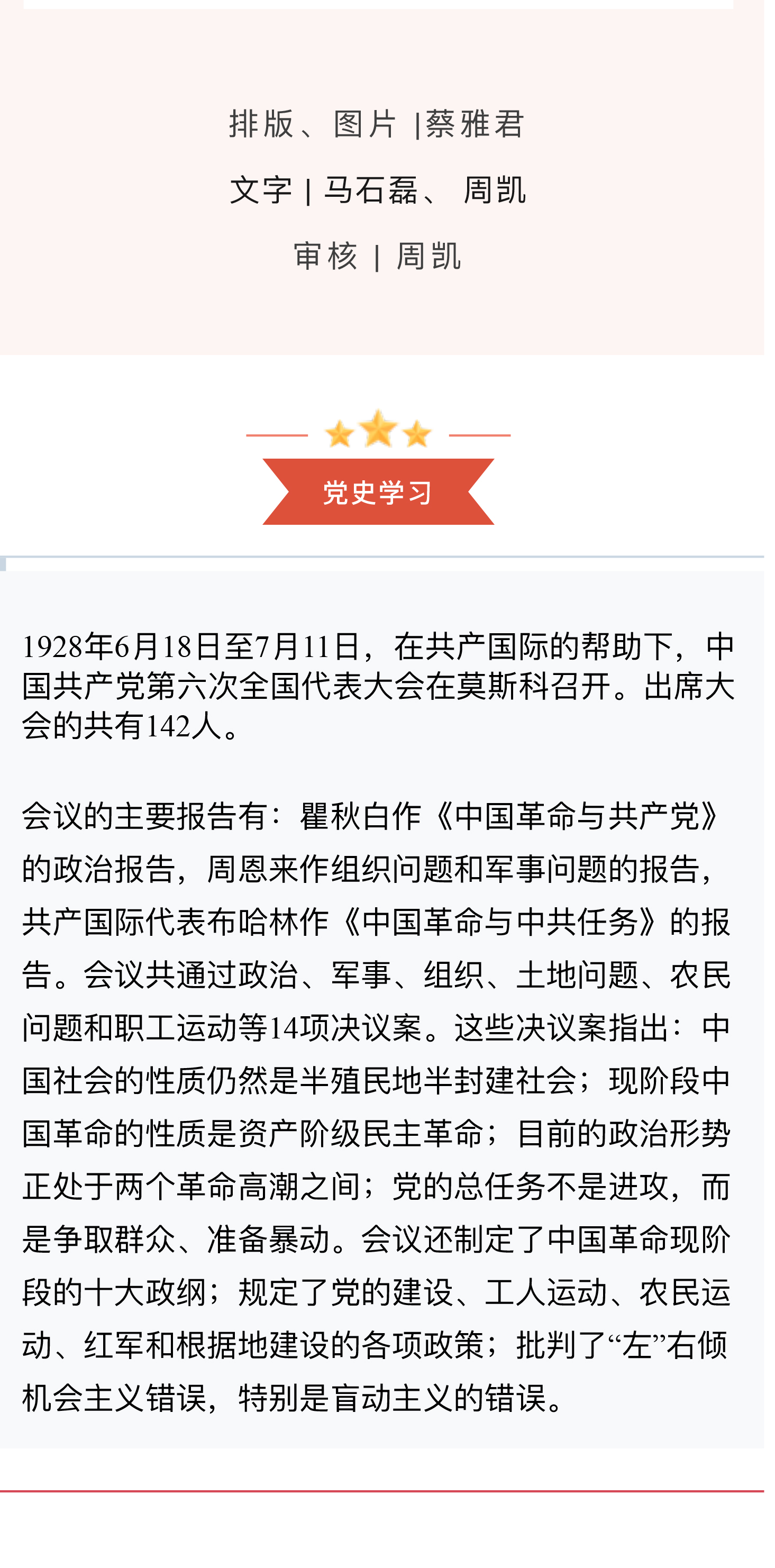 截屏-2023-07-26-上午10.02_06.jpg