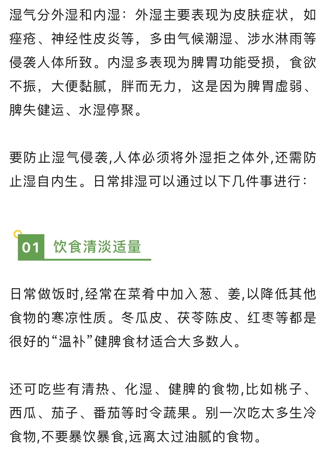 微信图片_20230801110741.jpg