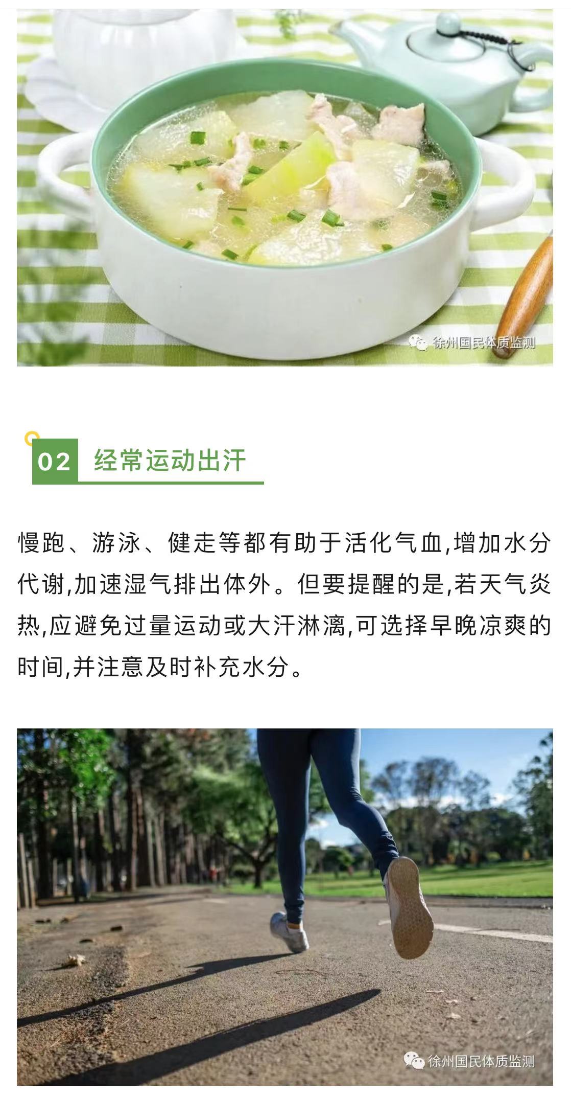 微信图片_202308011107411.jpg