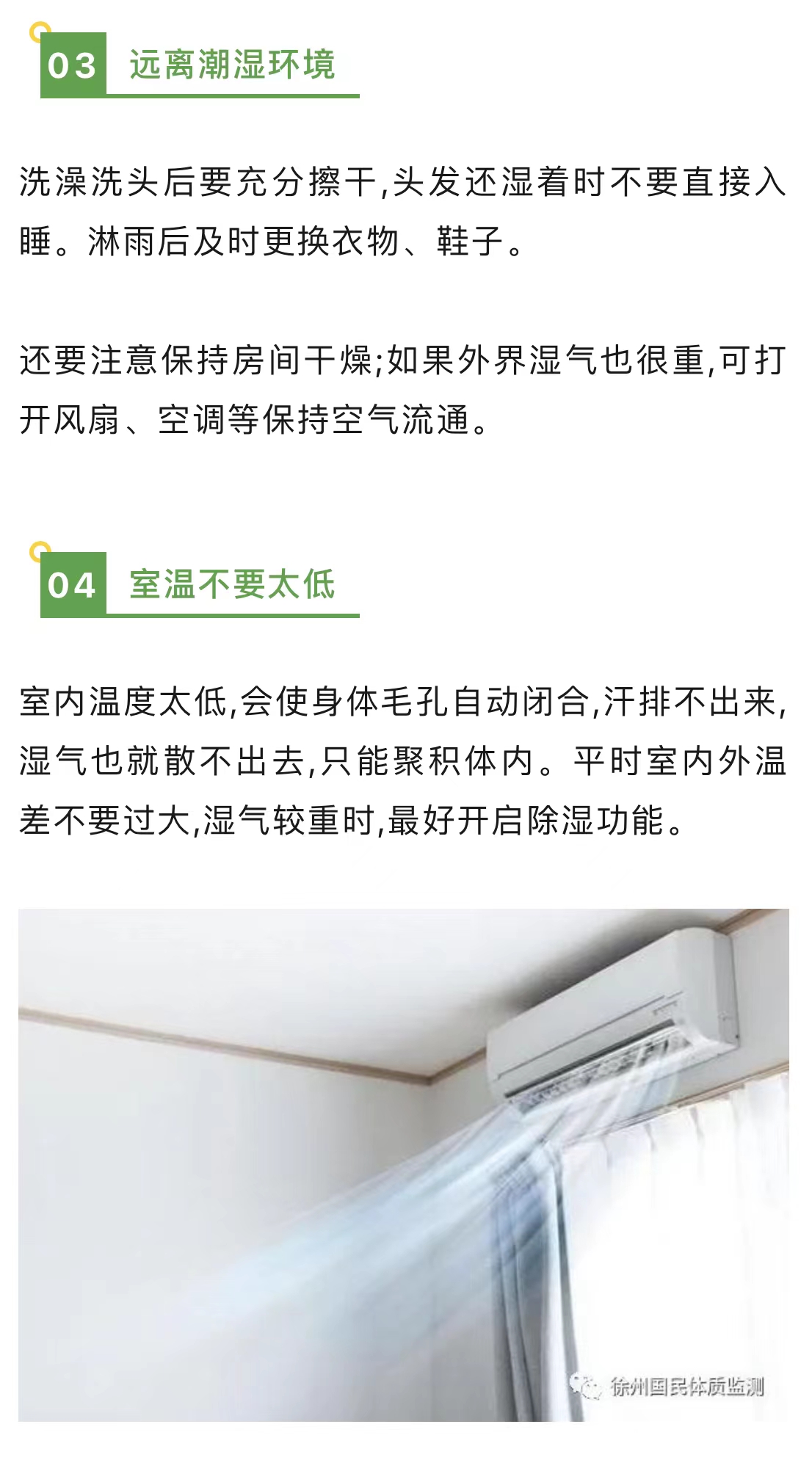 微信图片_202308011107412.jpg