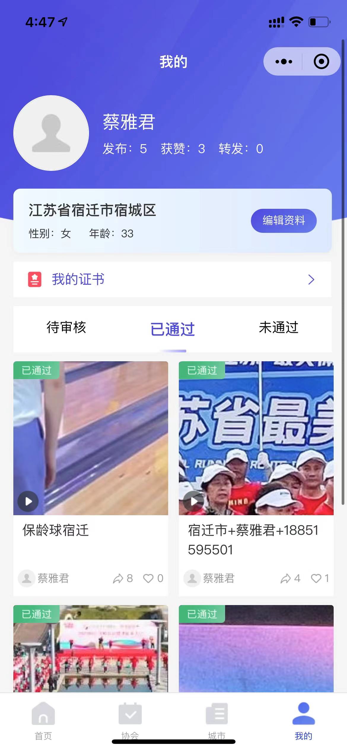 微信图片_20230804164842.jpg