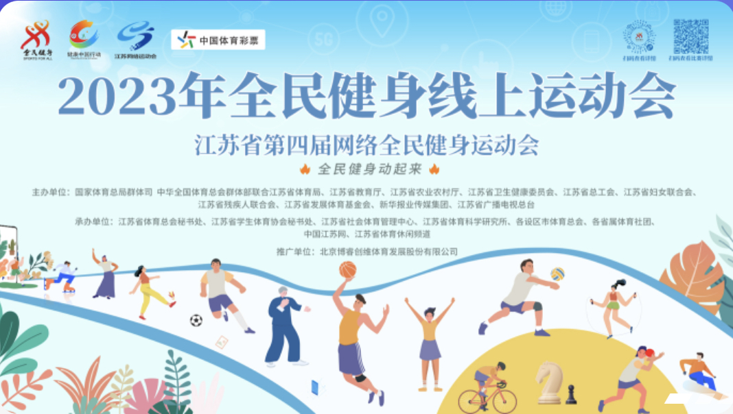 微信图片_20230804165905.jpg
