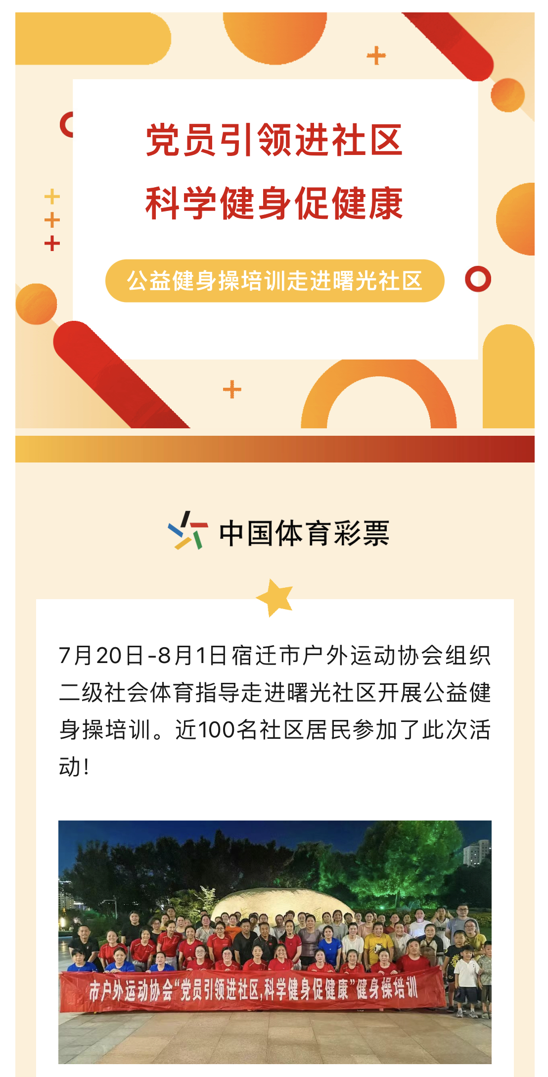 微信图片_20230805162945.jpg