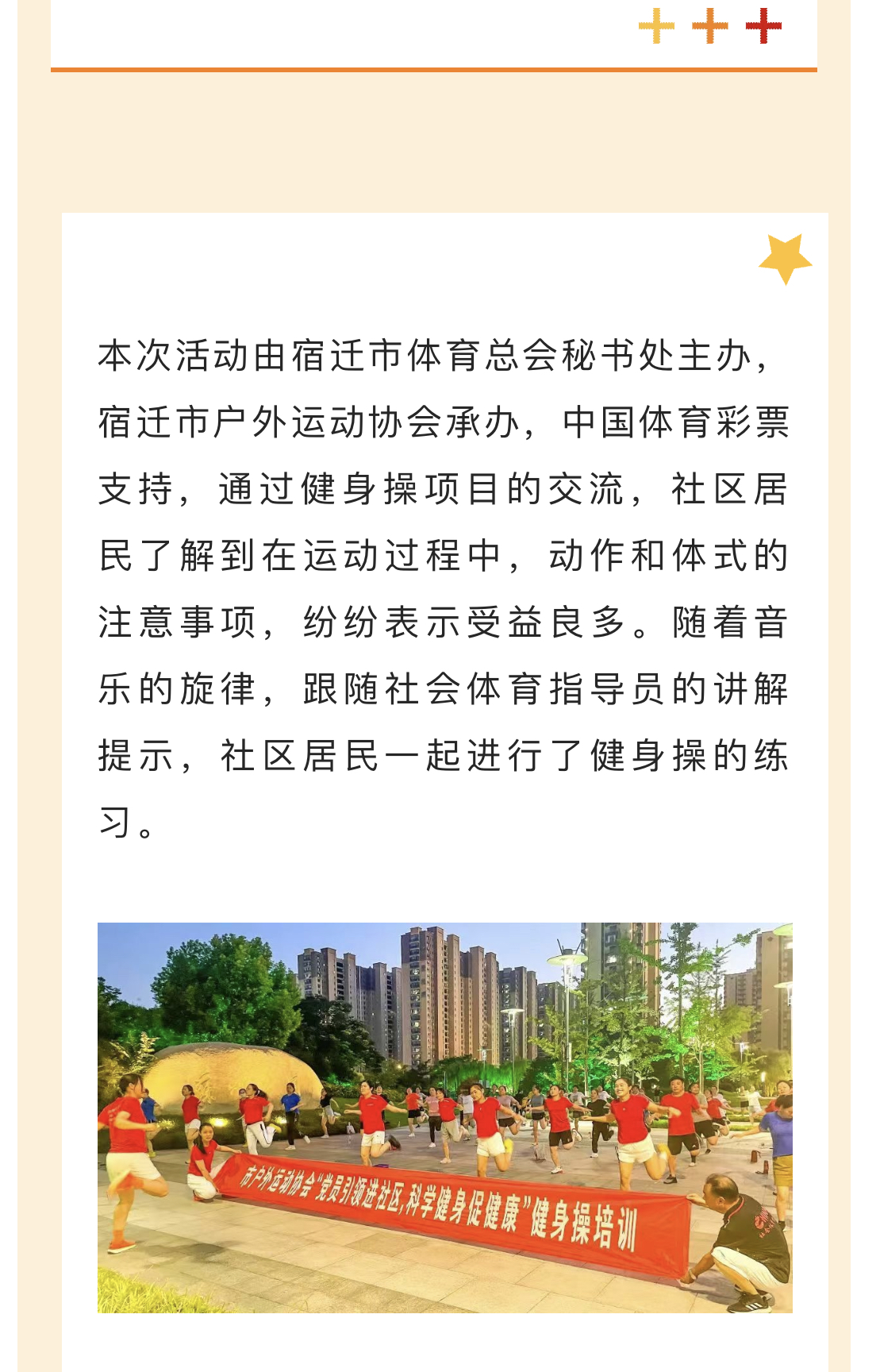 微信图片_202308051629451.jpg
