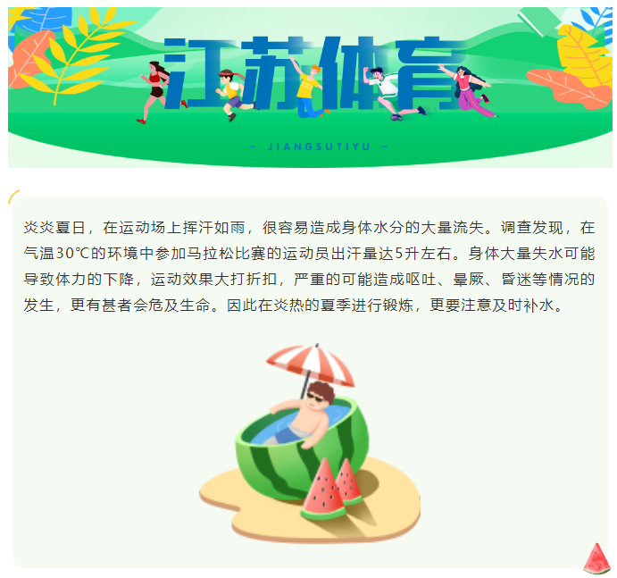 微信截图_20230805163355.png
