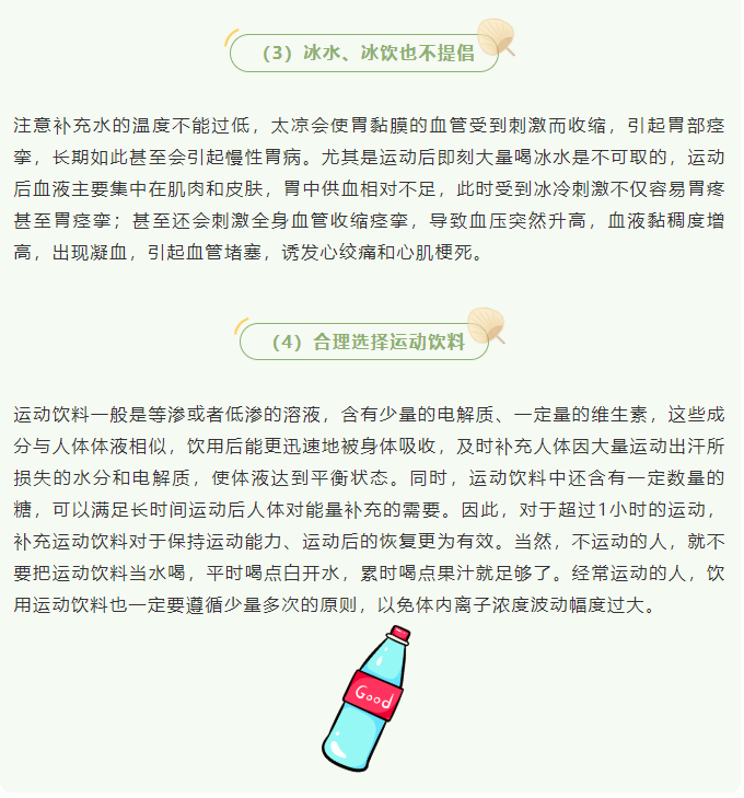 微信截图_20230805163415.png