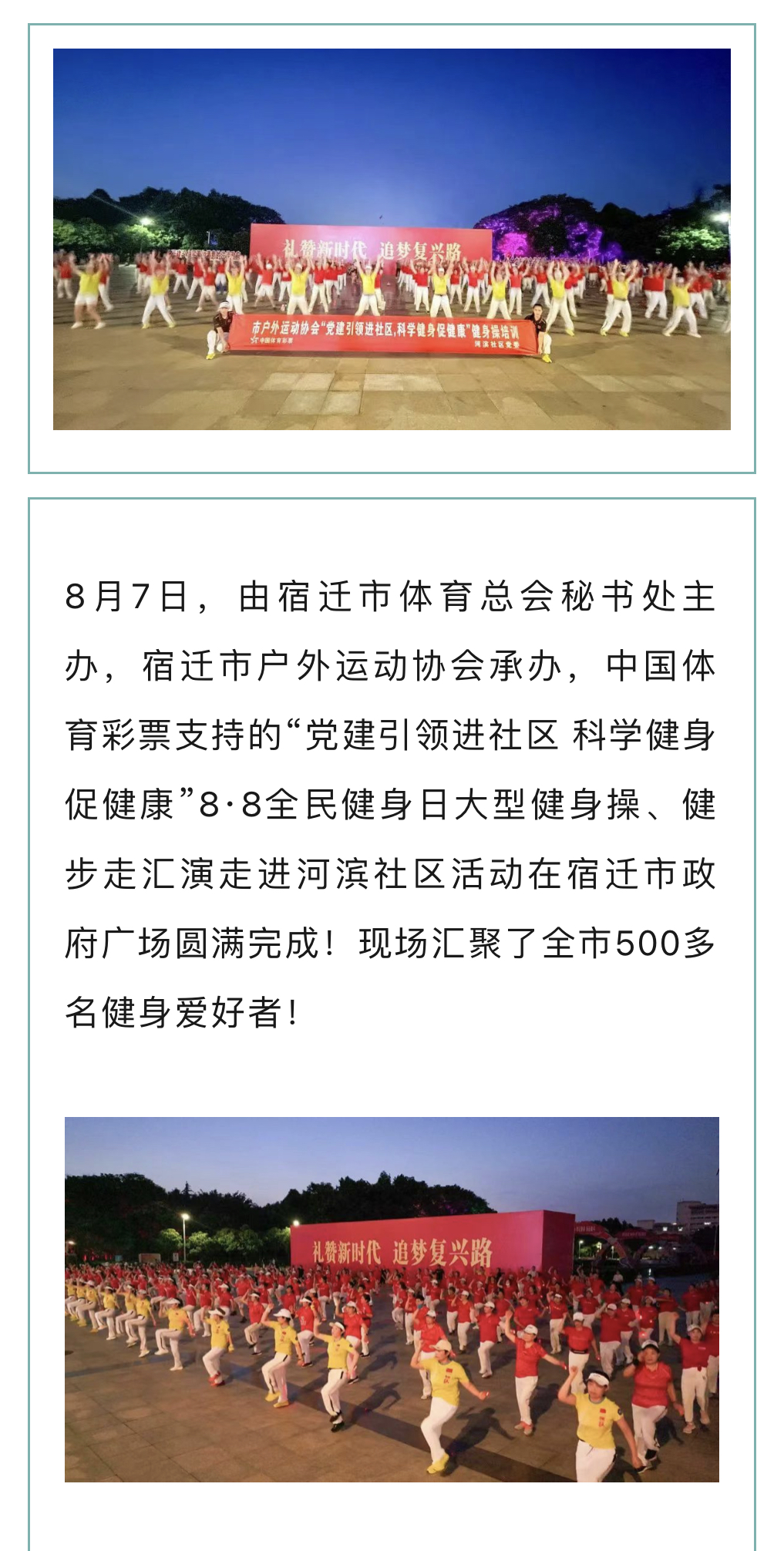 微信图片_20230809172218.jpg