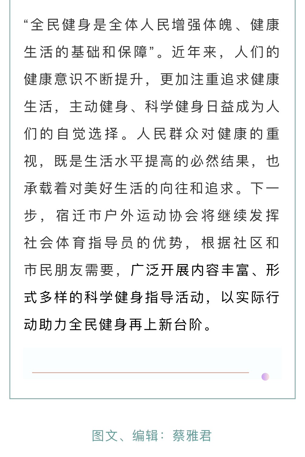 微信图片_202308091722181.jpg