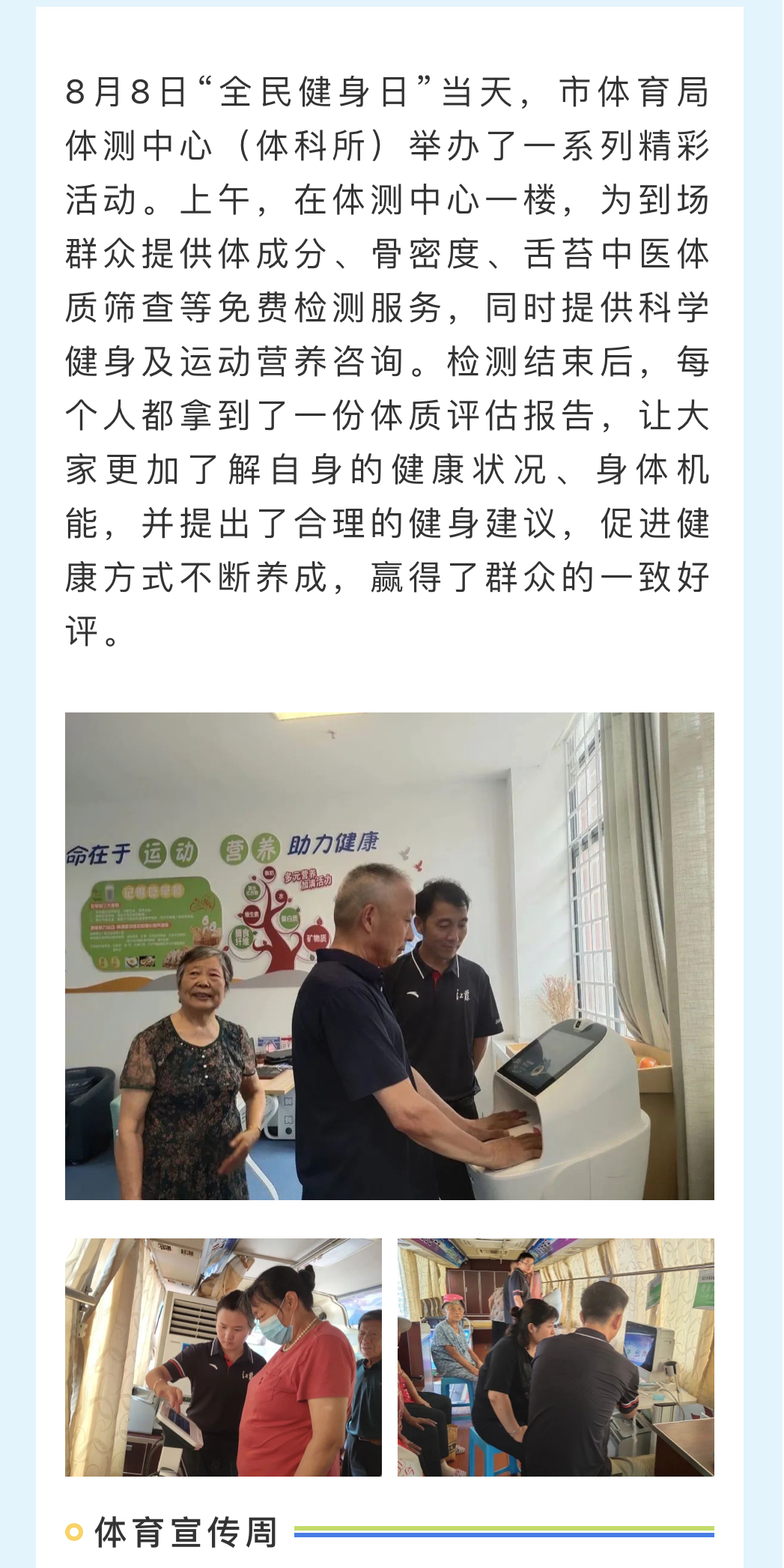 微信图片_20230809181307.jpg
