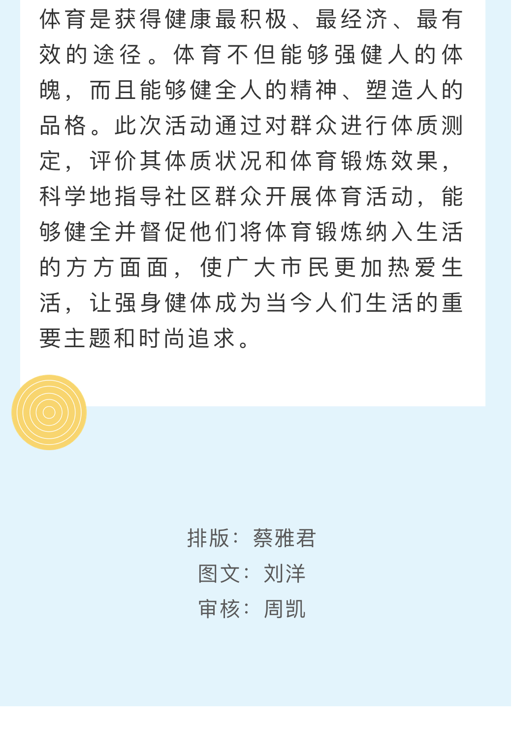 微信图片_202308091813072.jpg