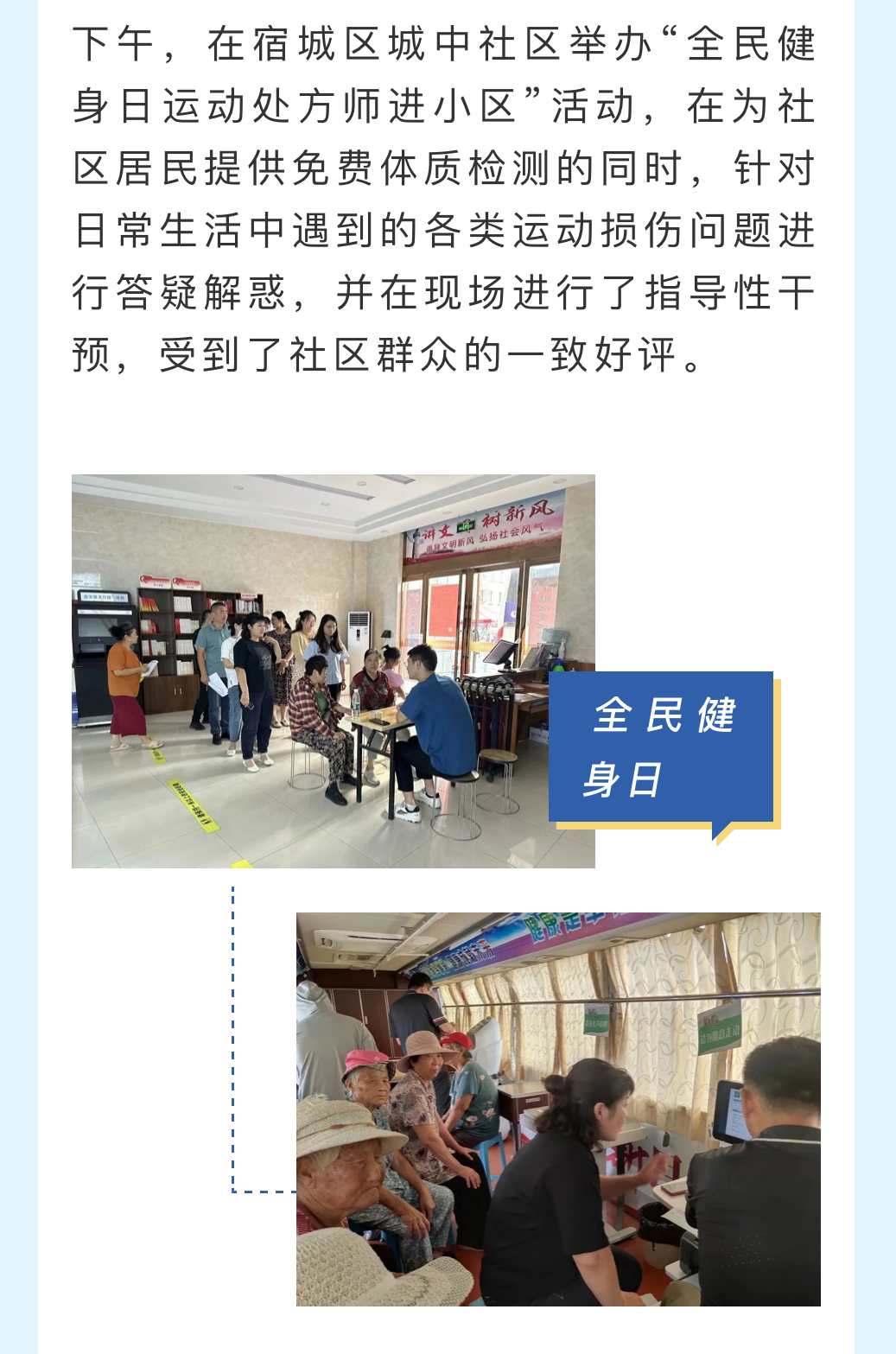 微信图片_202308091813071.jpg