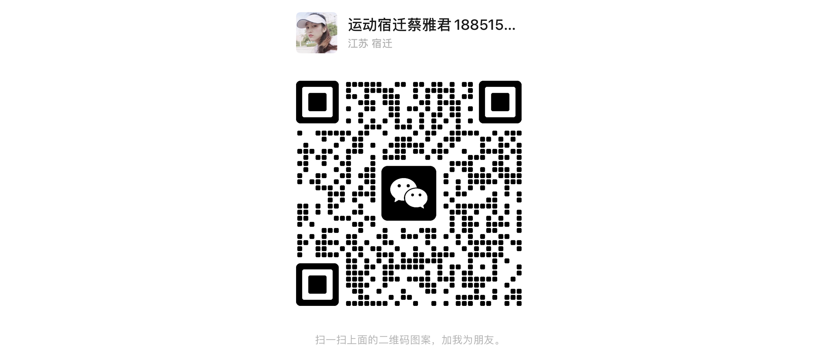 微信图片_20230810101107.jpg