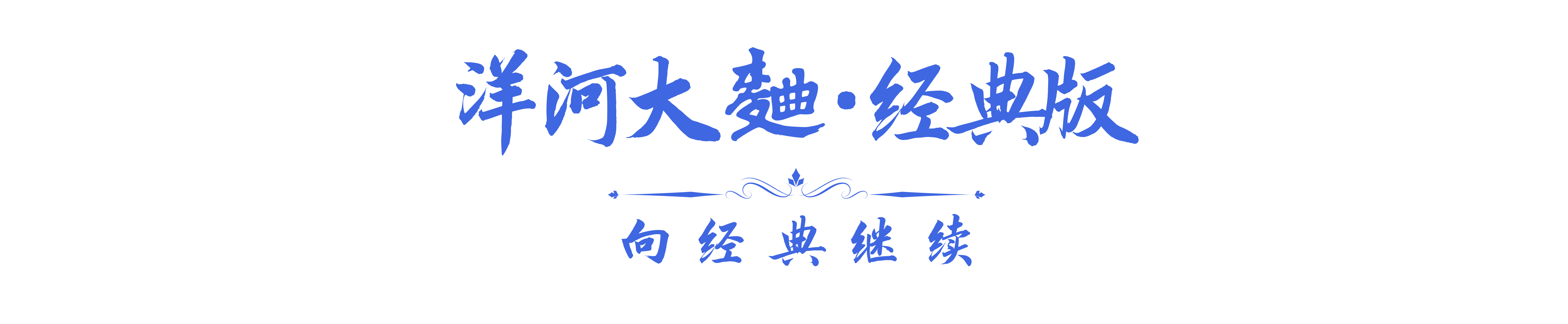 旗帜、.jpg