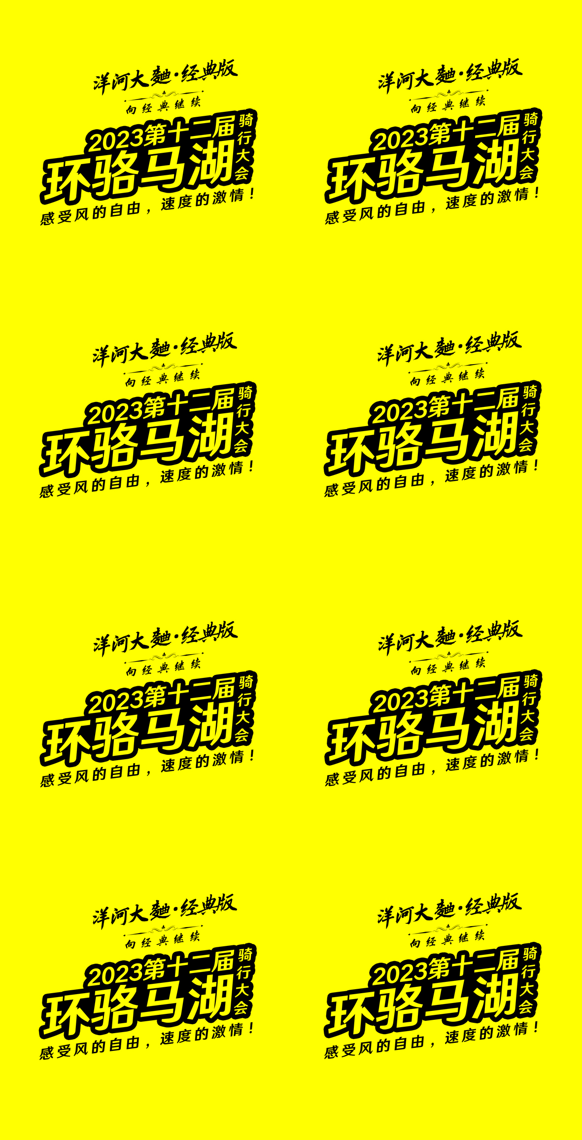 魔术头巾.jpg