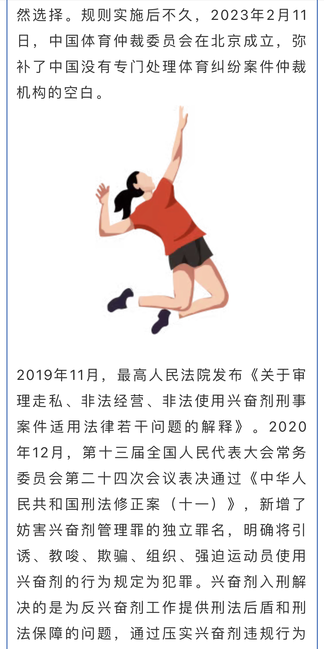 微信图片_20230810174342.jpg