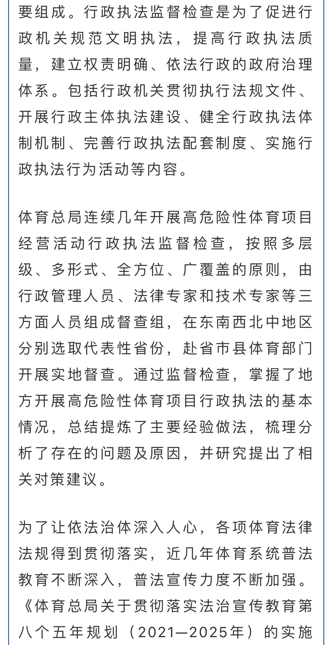 微信图片_20230810174343.jpg