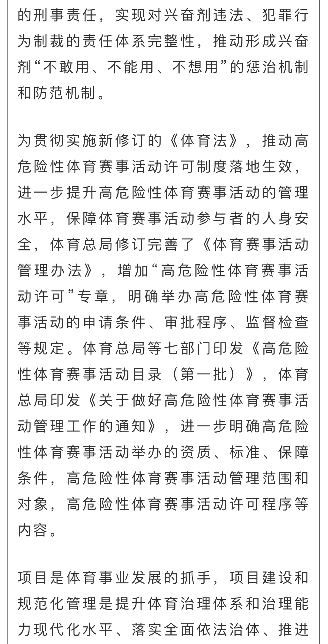 微信图片_202308101743421.jpg