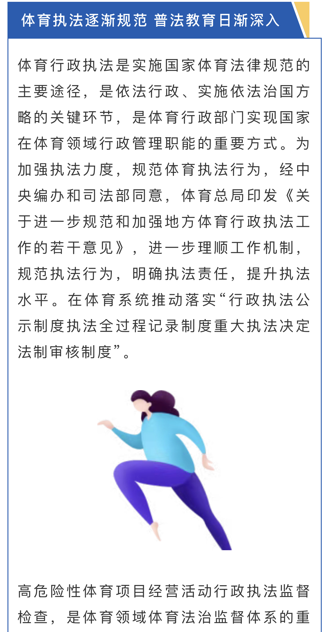 微信图片_202308101743423.jpg