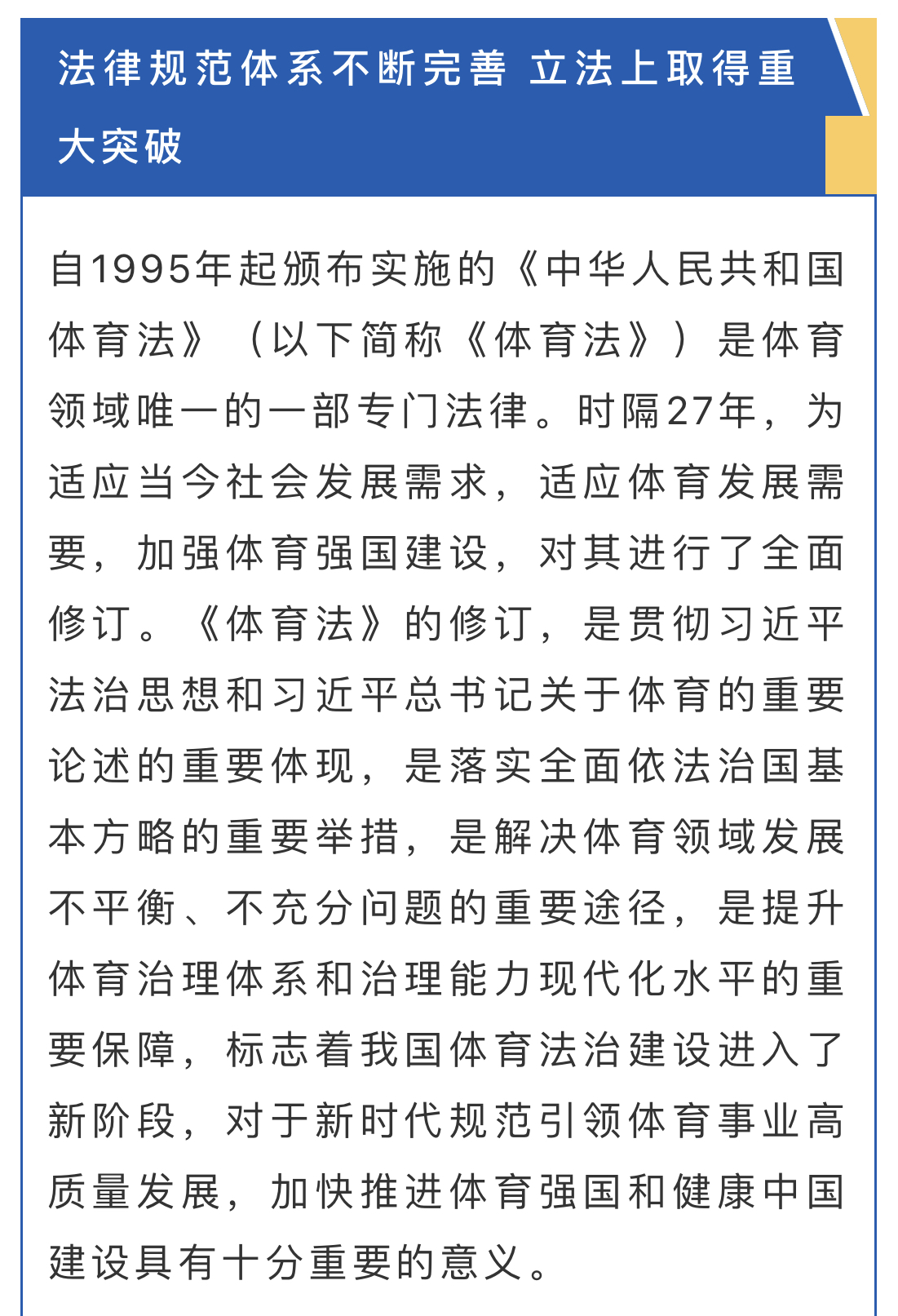 微信图片_20230810174341.jpg