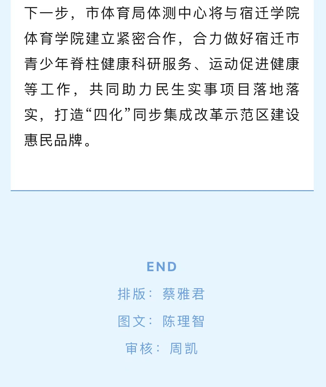 微信图片_202308141714051.jpg