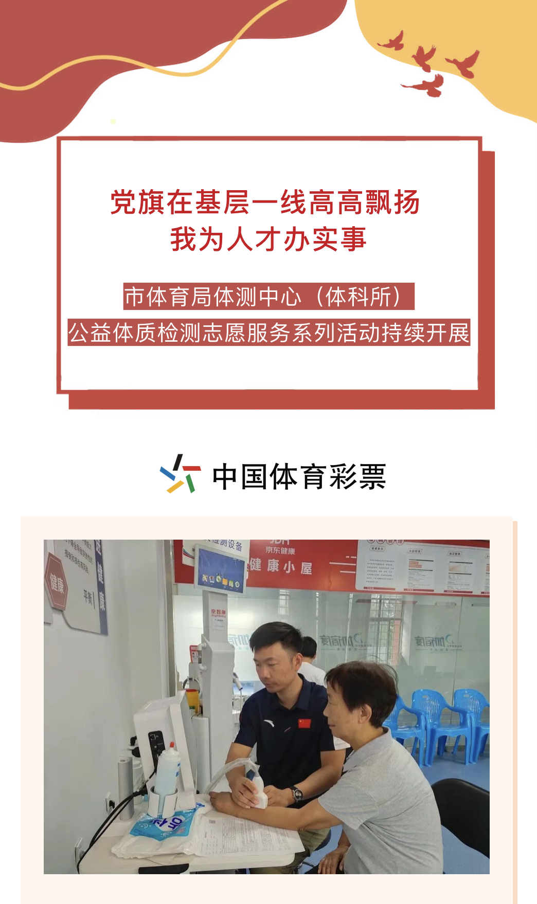 微信图片_20230815181605.jpg