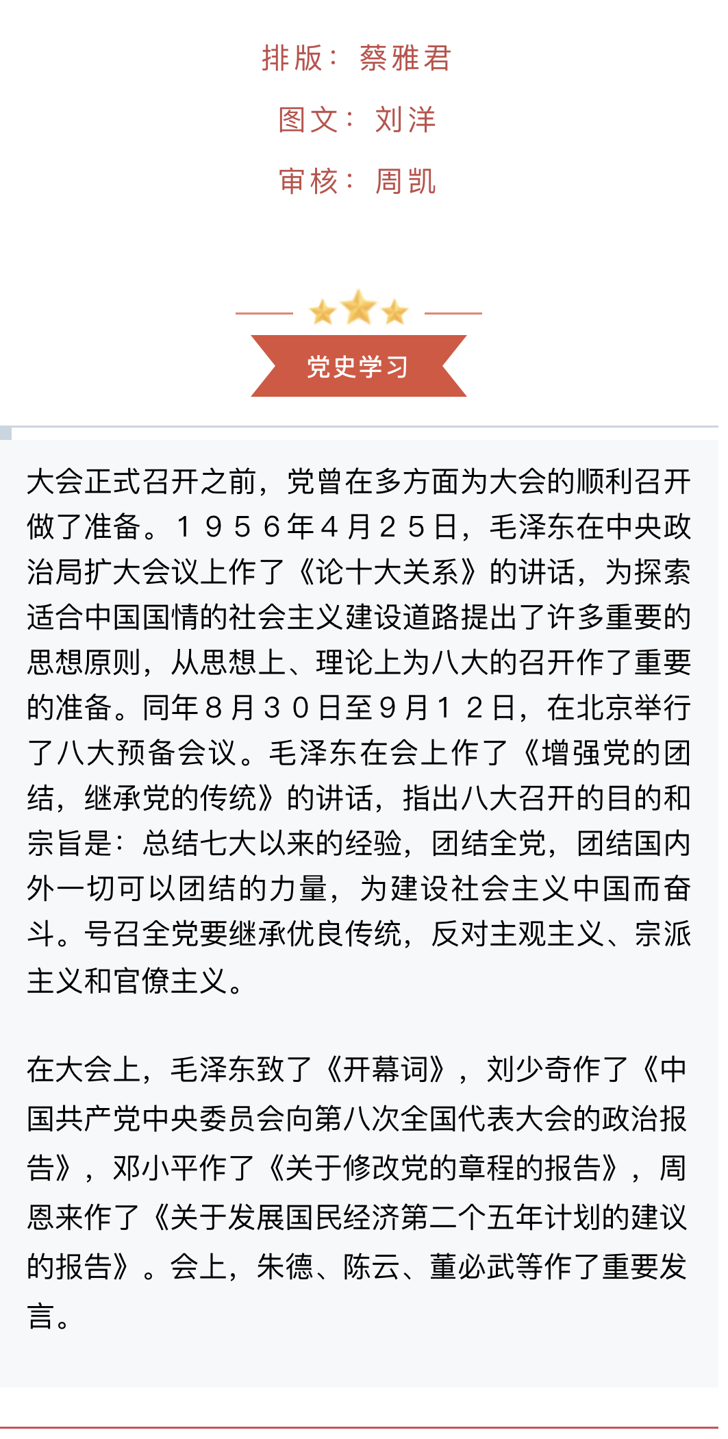 微信图片_20230815181607.jpg