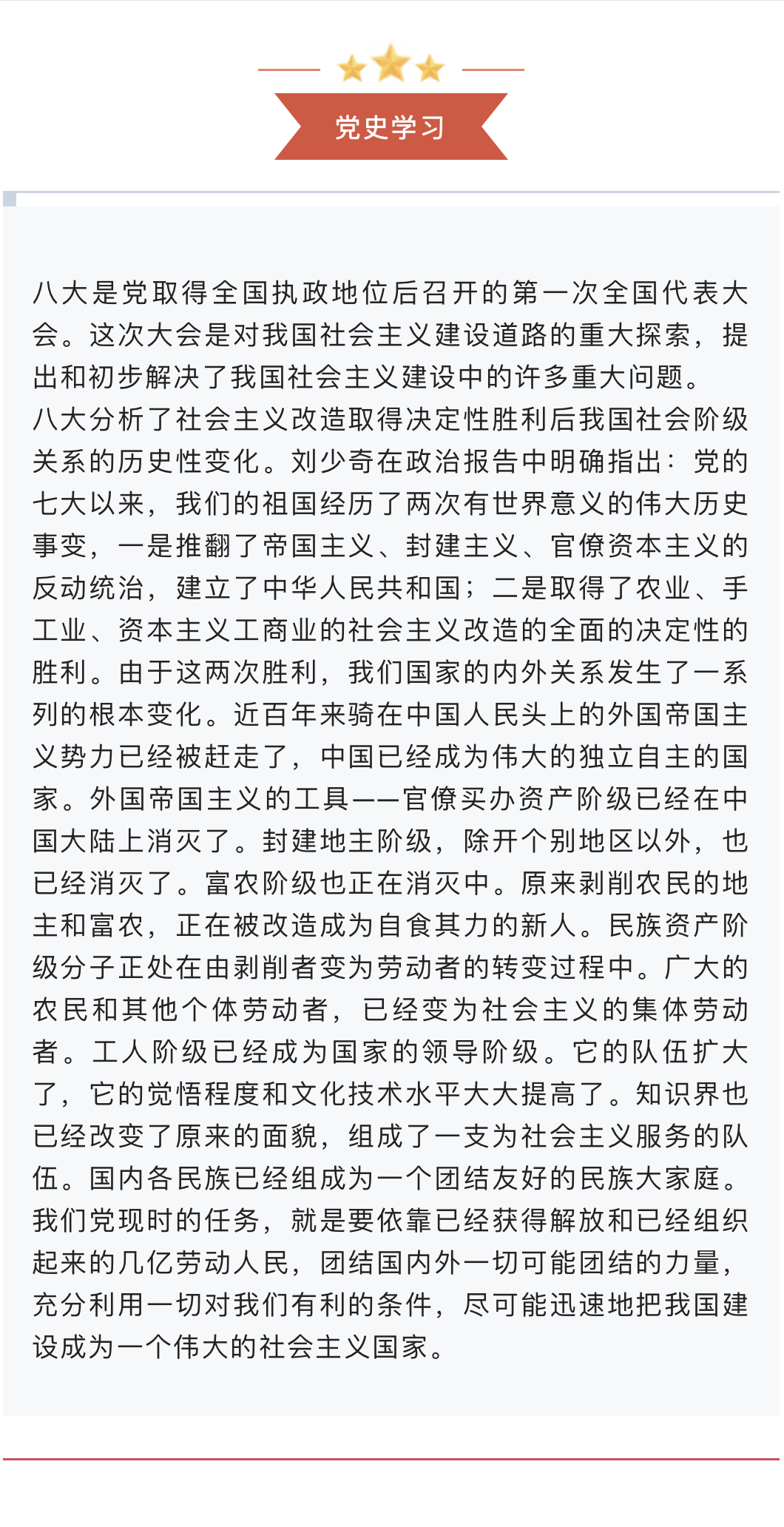 微信图片_202308231109391.jpg