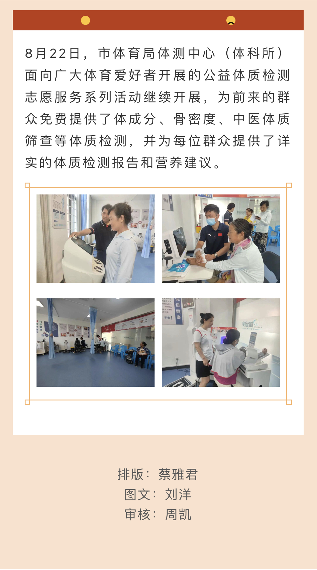 微信图片_20230823110939.jpg