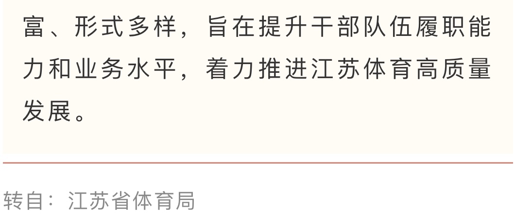 微信图片_202308311000272.jpg