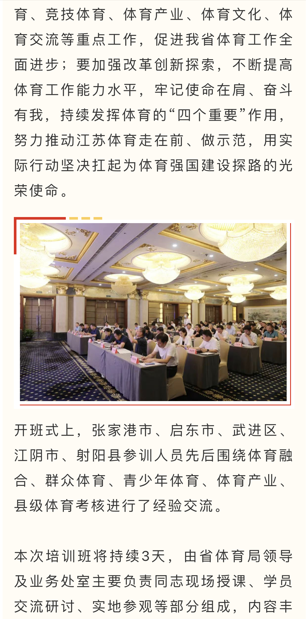 微信图片_202308311000271.jpg
