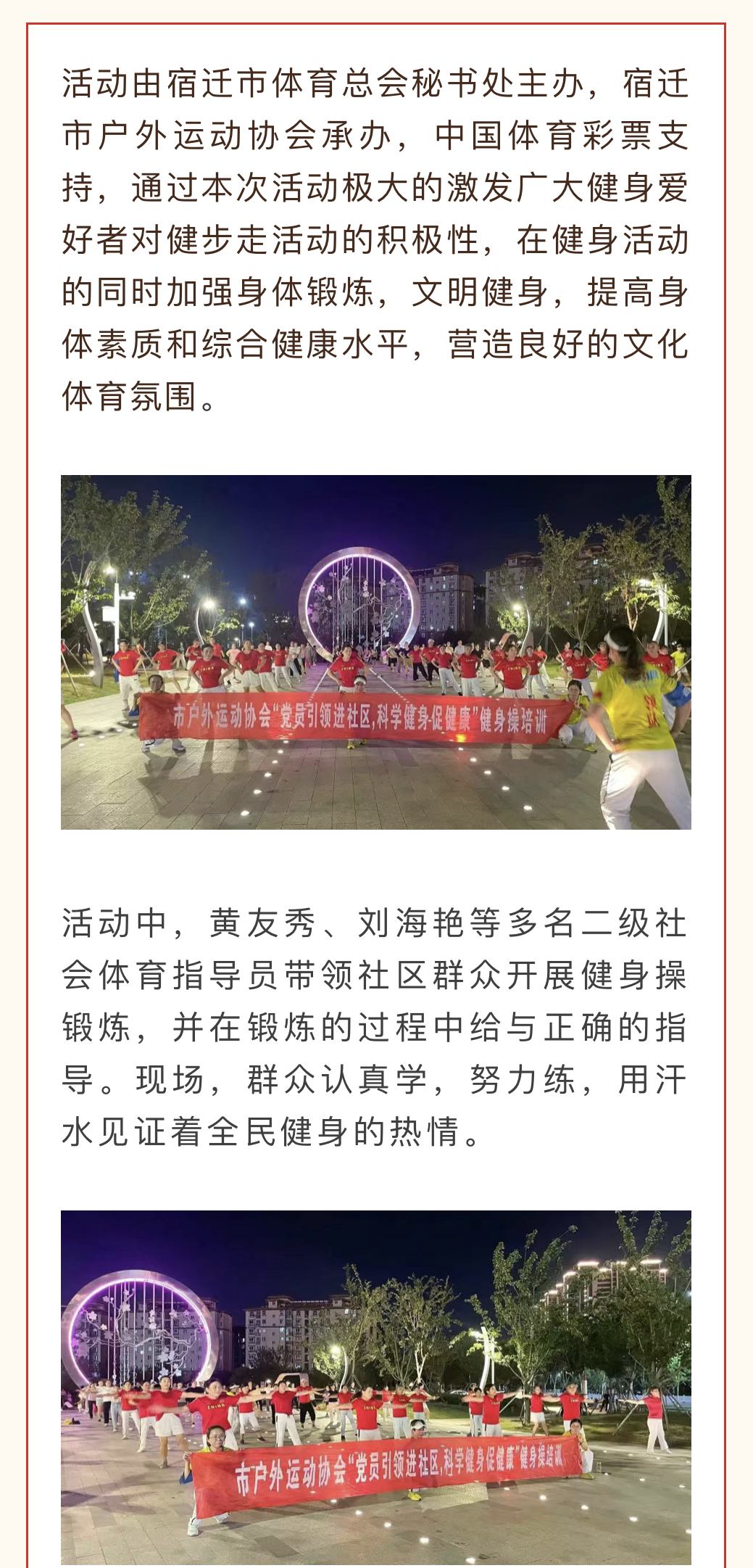 微信图片_20230831100452.jpg