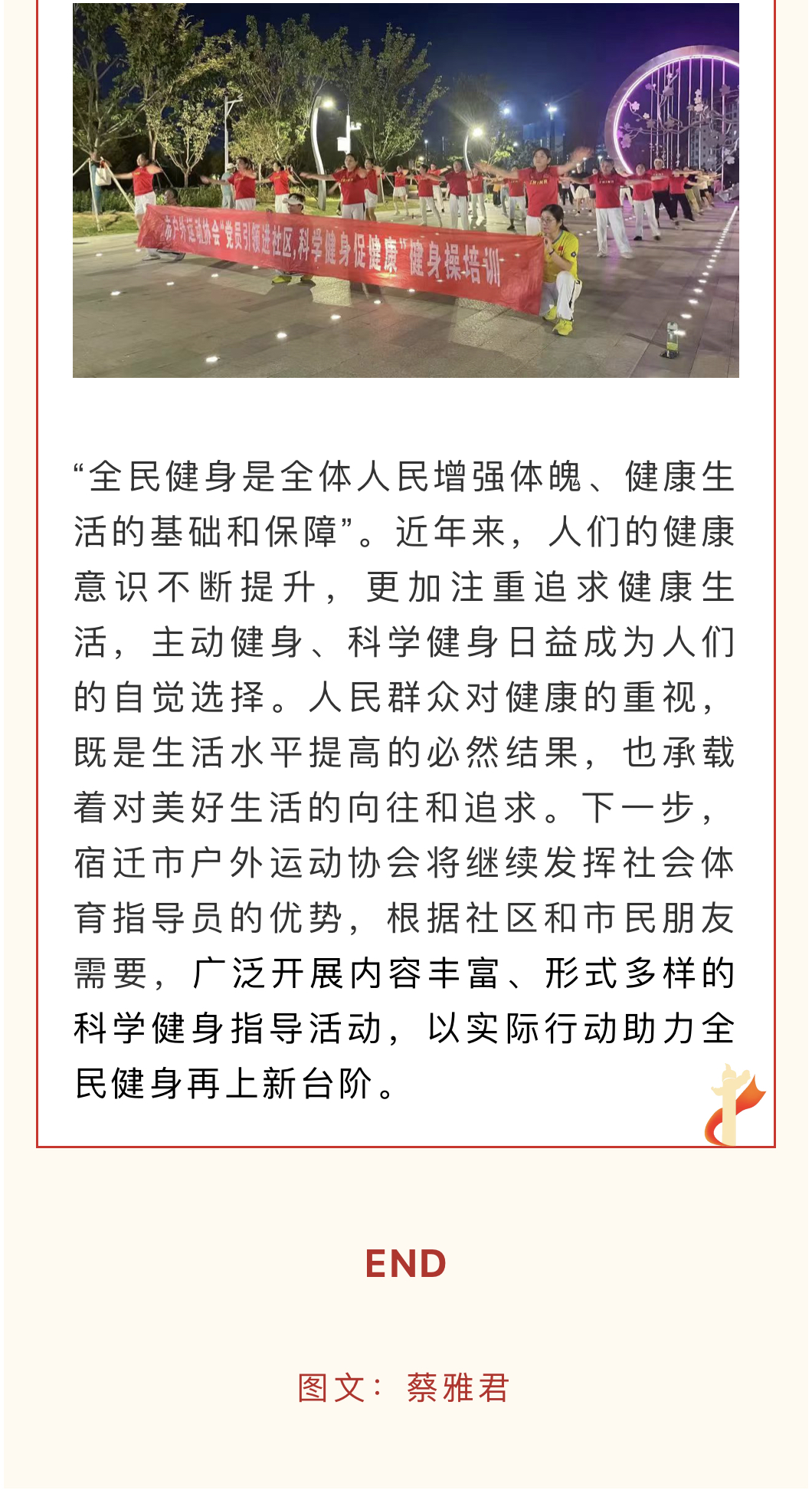 微信图片_20230831100453.jpg