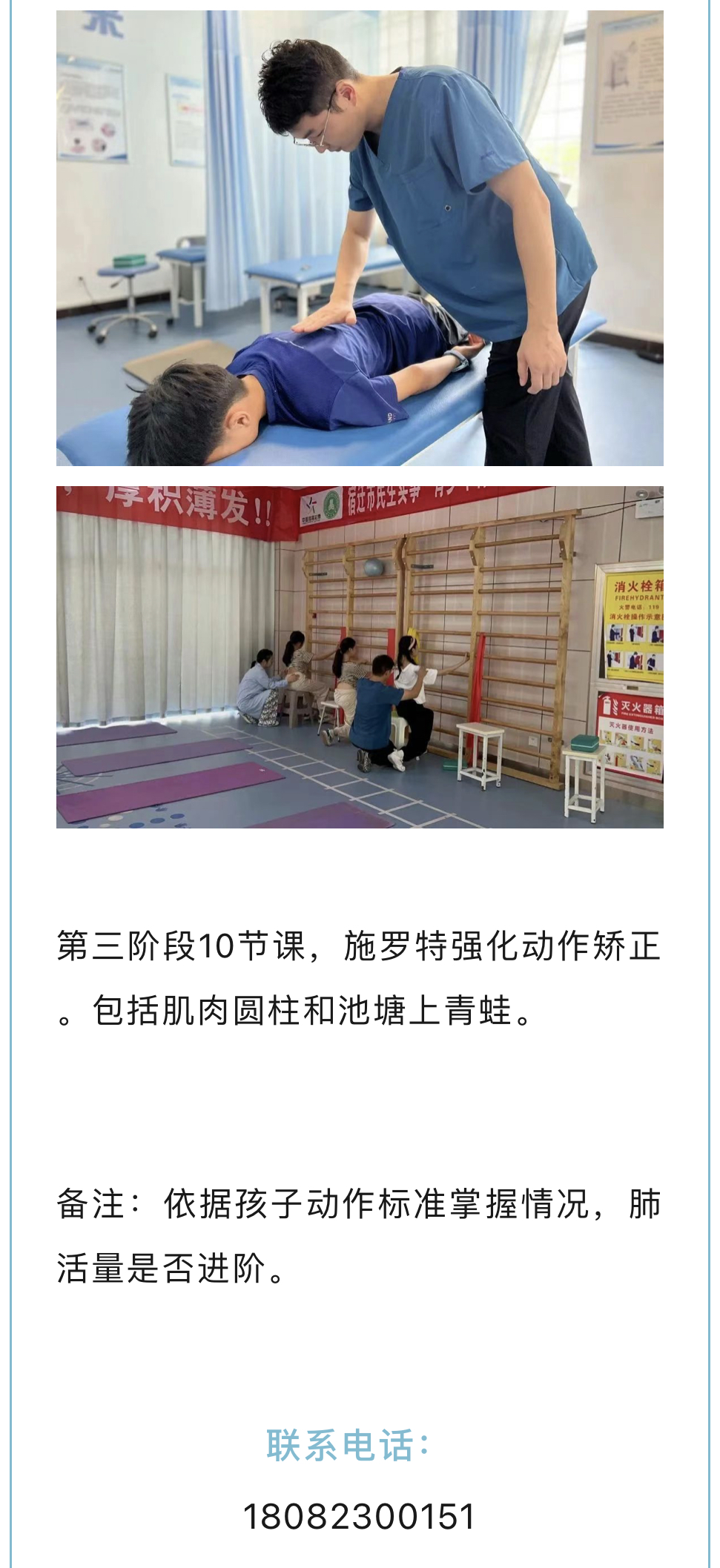 微信图片_20230831100821.jpg