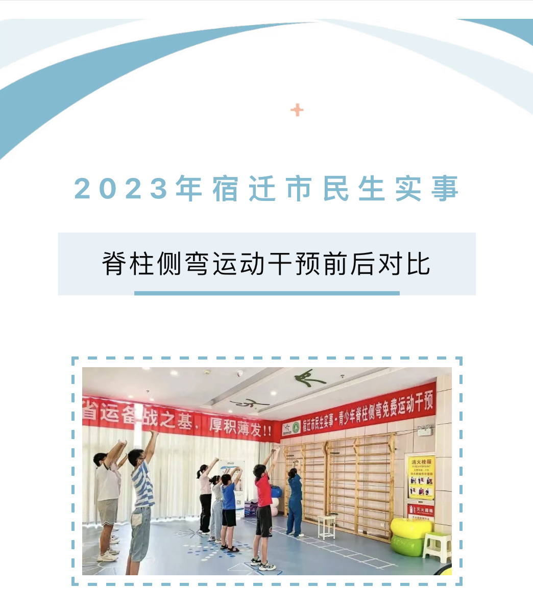 微信图片_20230831100907.jpg