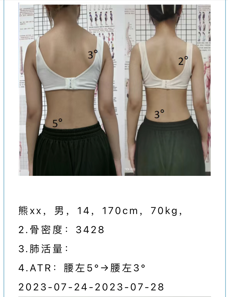 微信图片_202308311008161.jpg