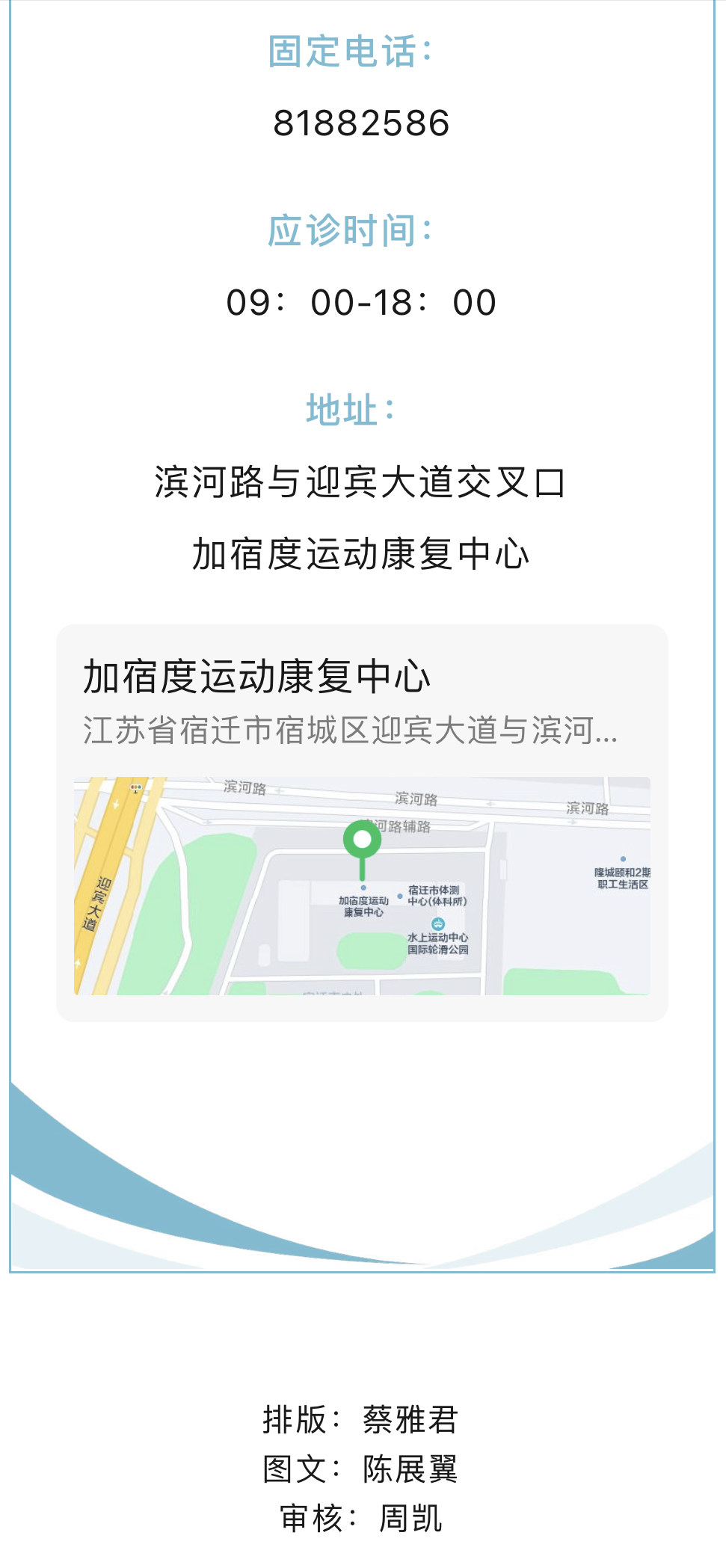 微信图片_202308311008211.jpg