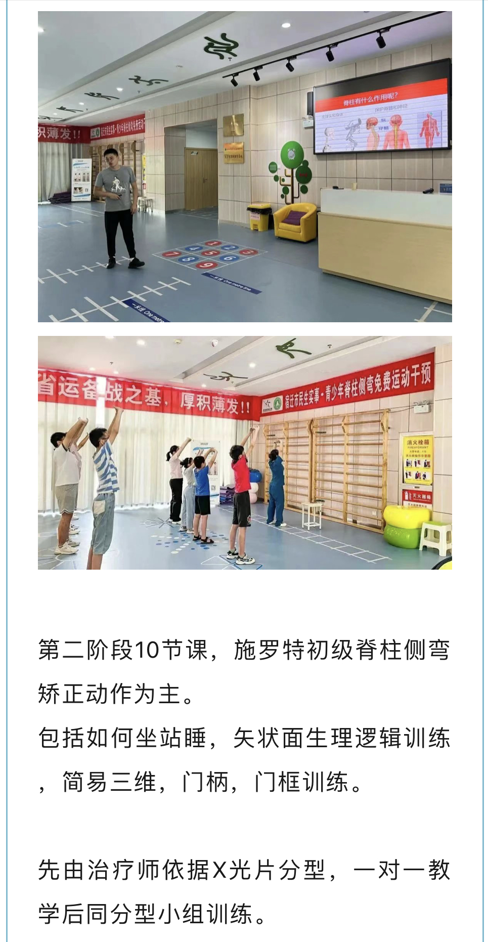 微信图片_202308311008222.jpg