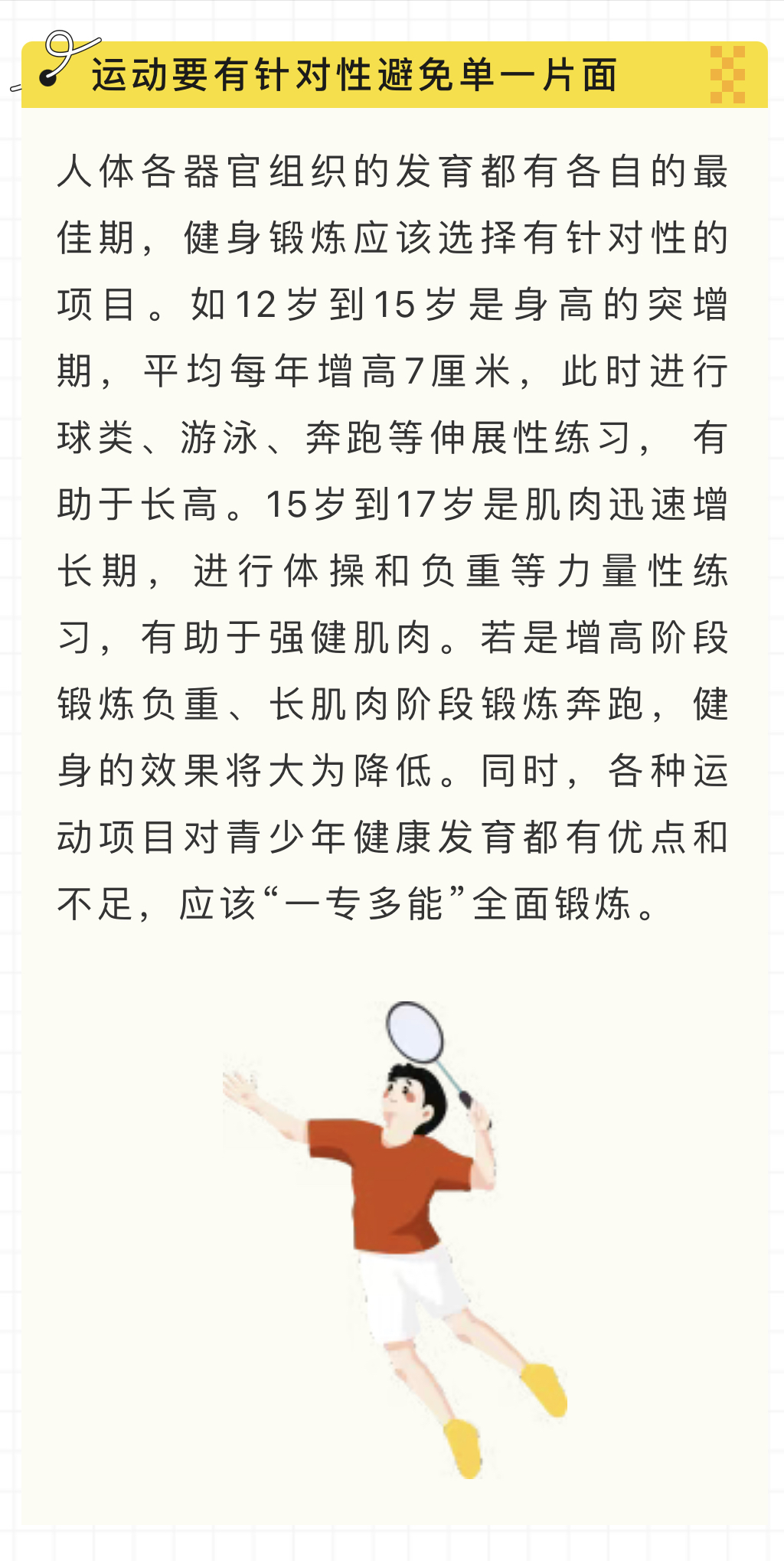 微信图片_20230831101341.jpg