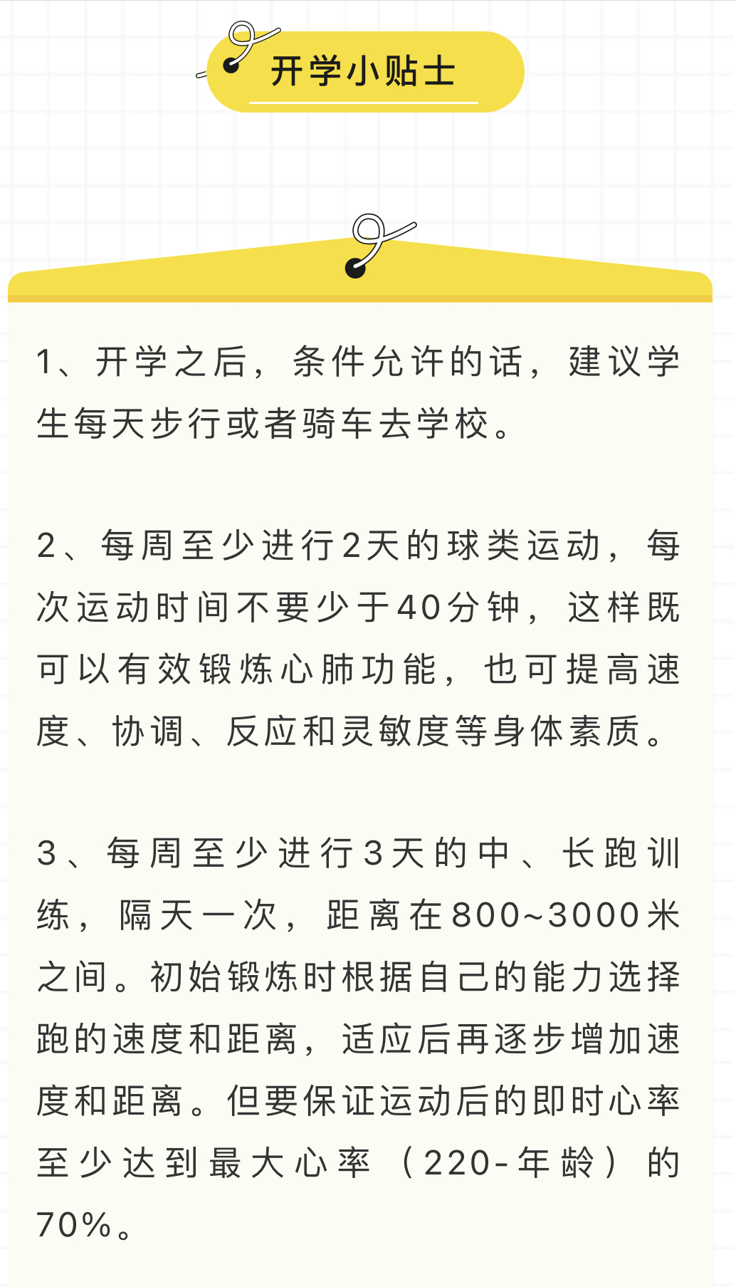 微信图片_20230831101342.jpg