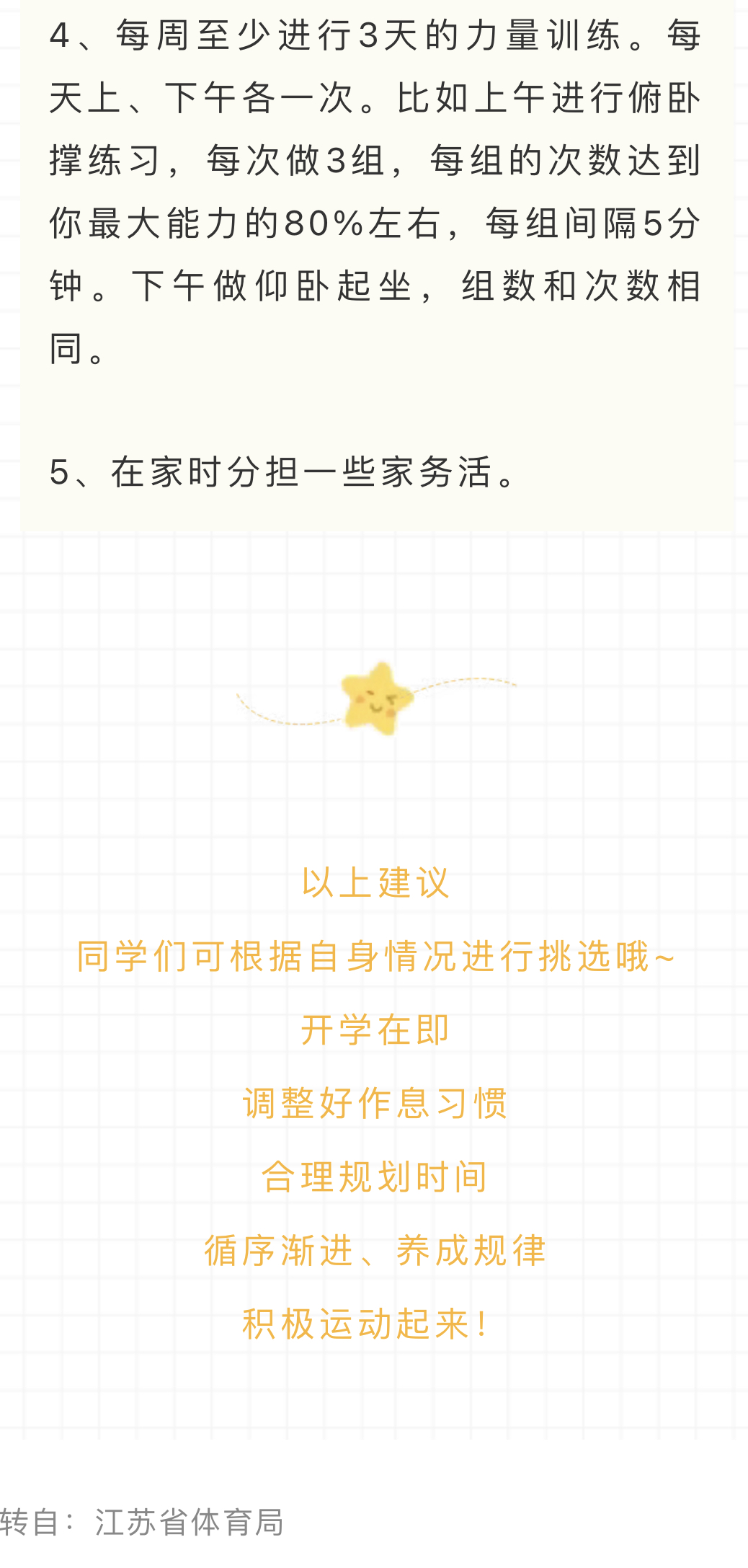 微信图片_202308311013421.jpg