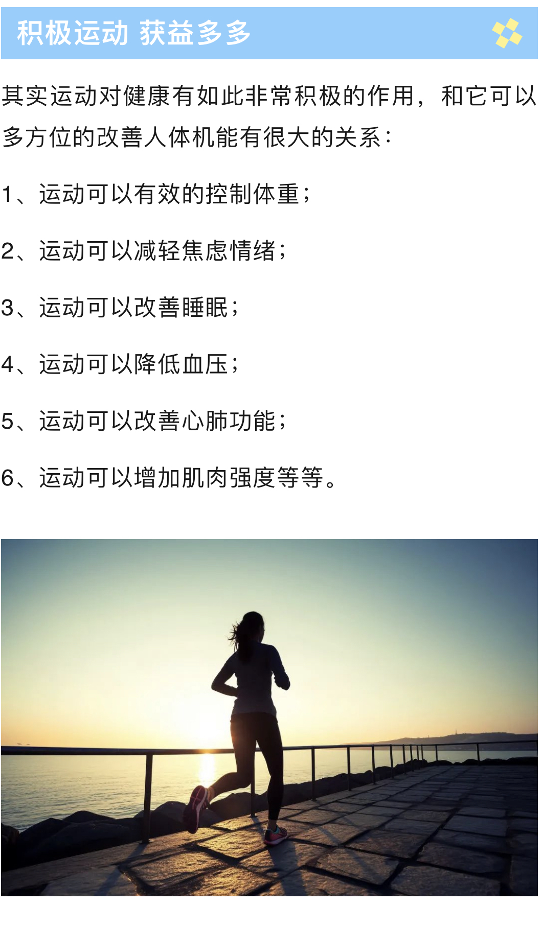 微信图片_20230906161717.jpg