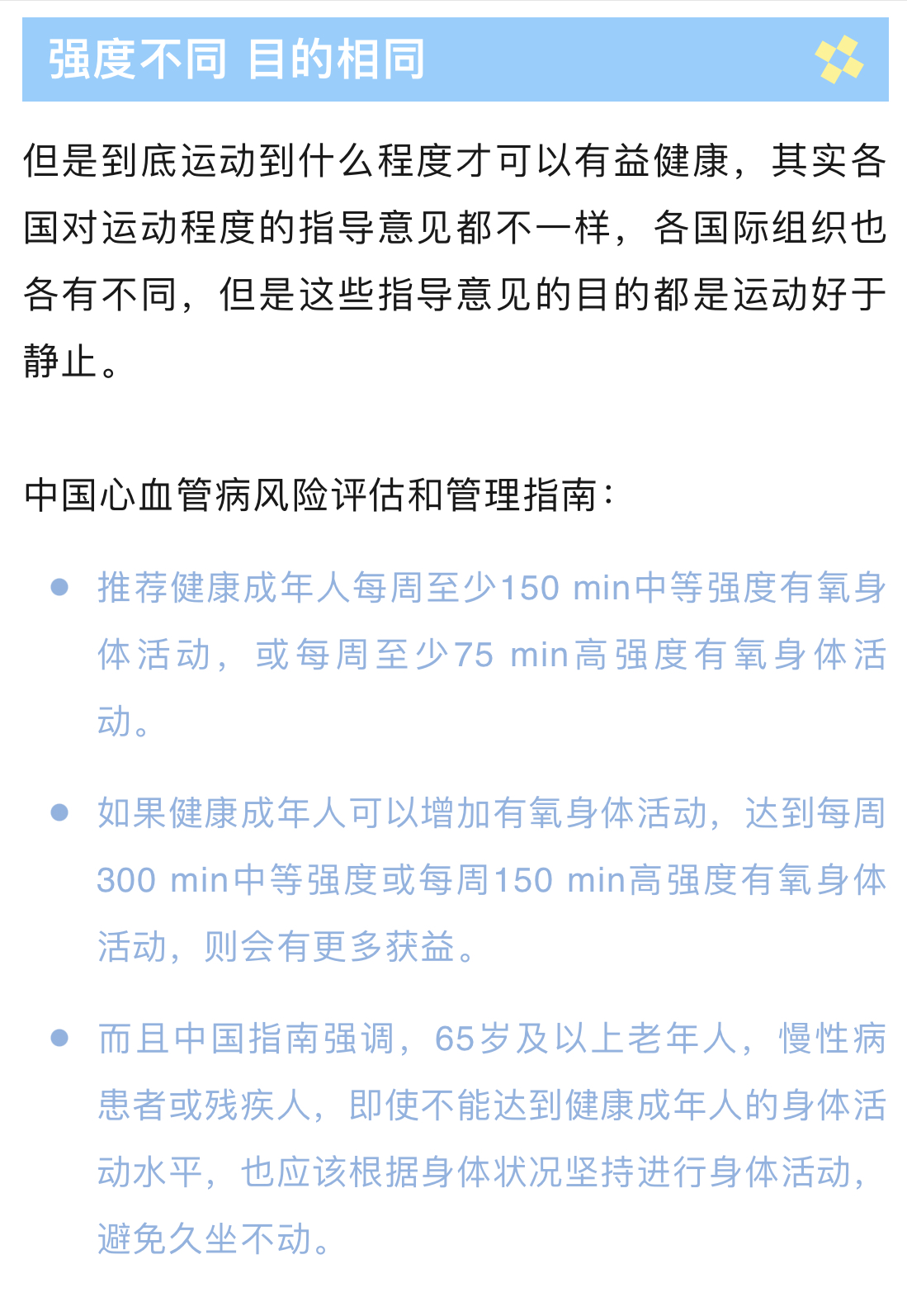 微信图片_202309061617171.jpg