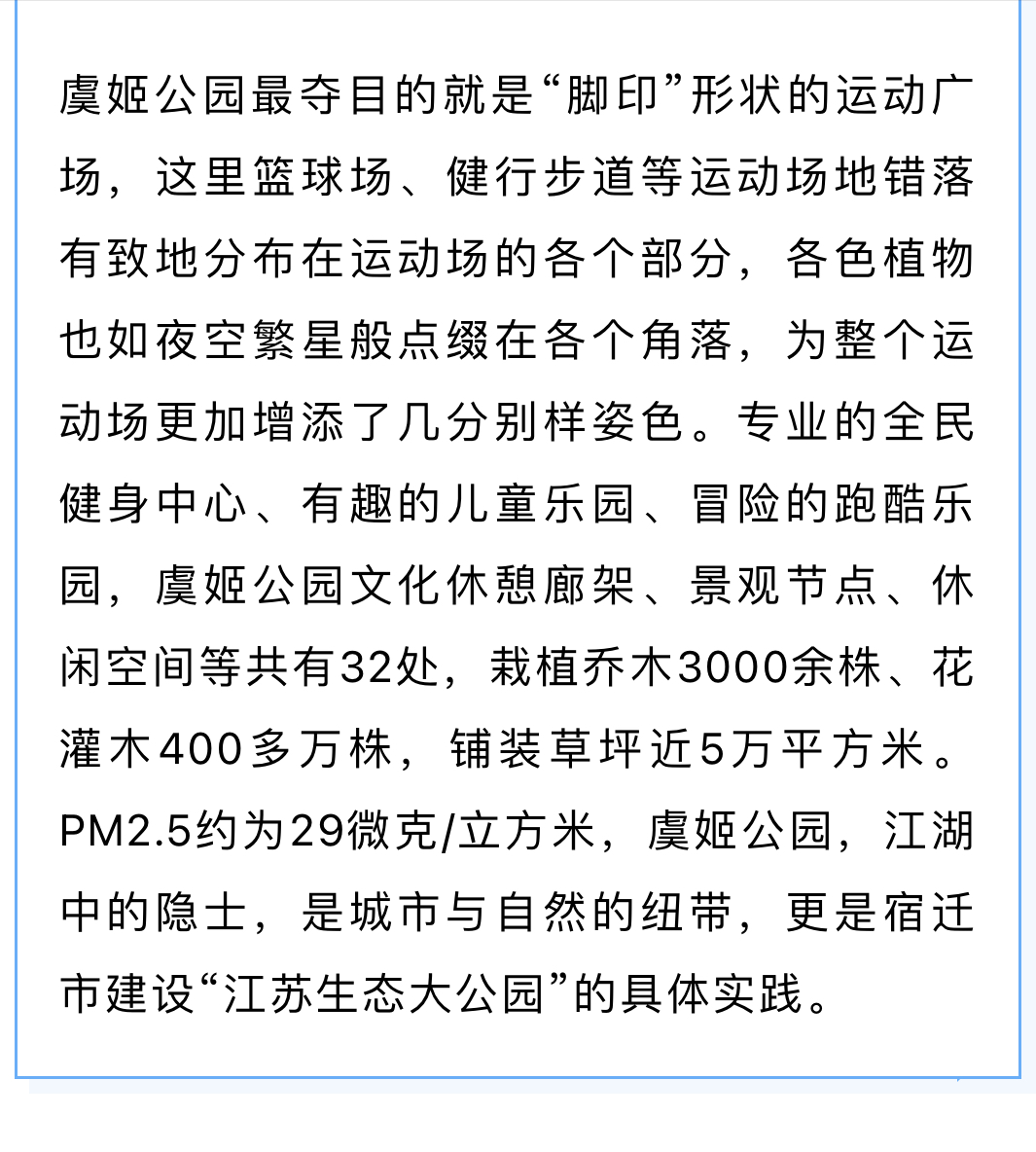 微信图片_20230913174700.jpg
