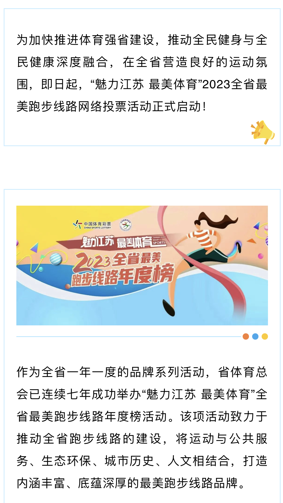 微信图片_20230913174658.jpg