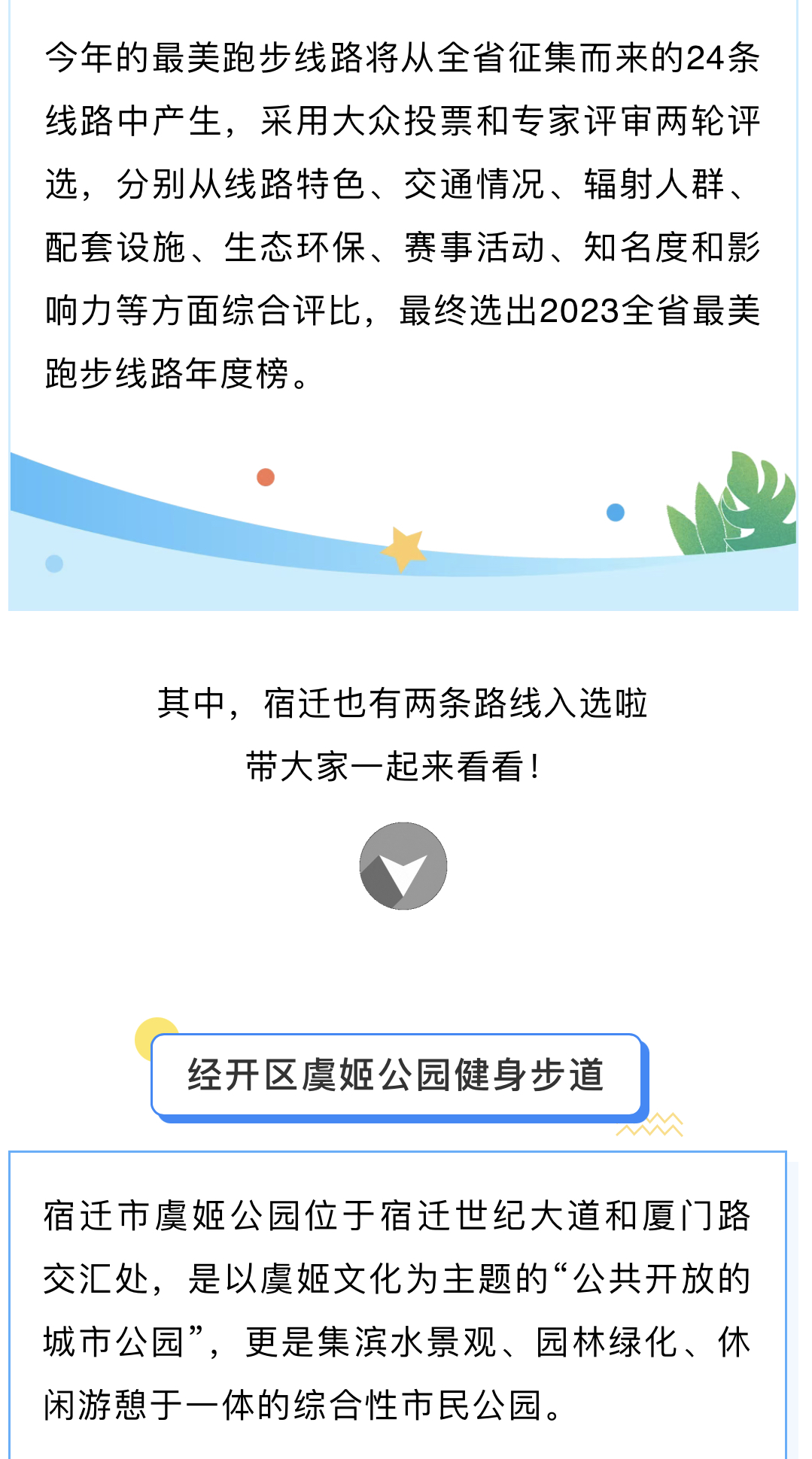 微信图片_20230913174659.jpg