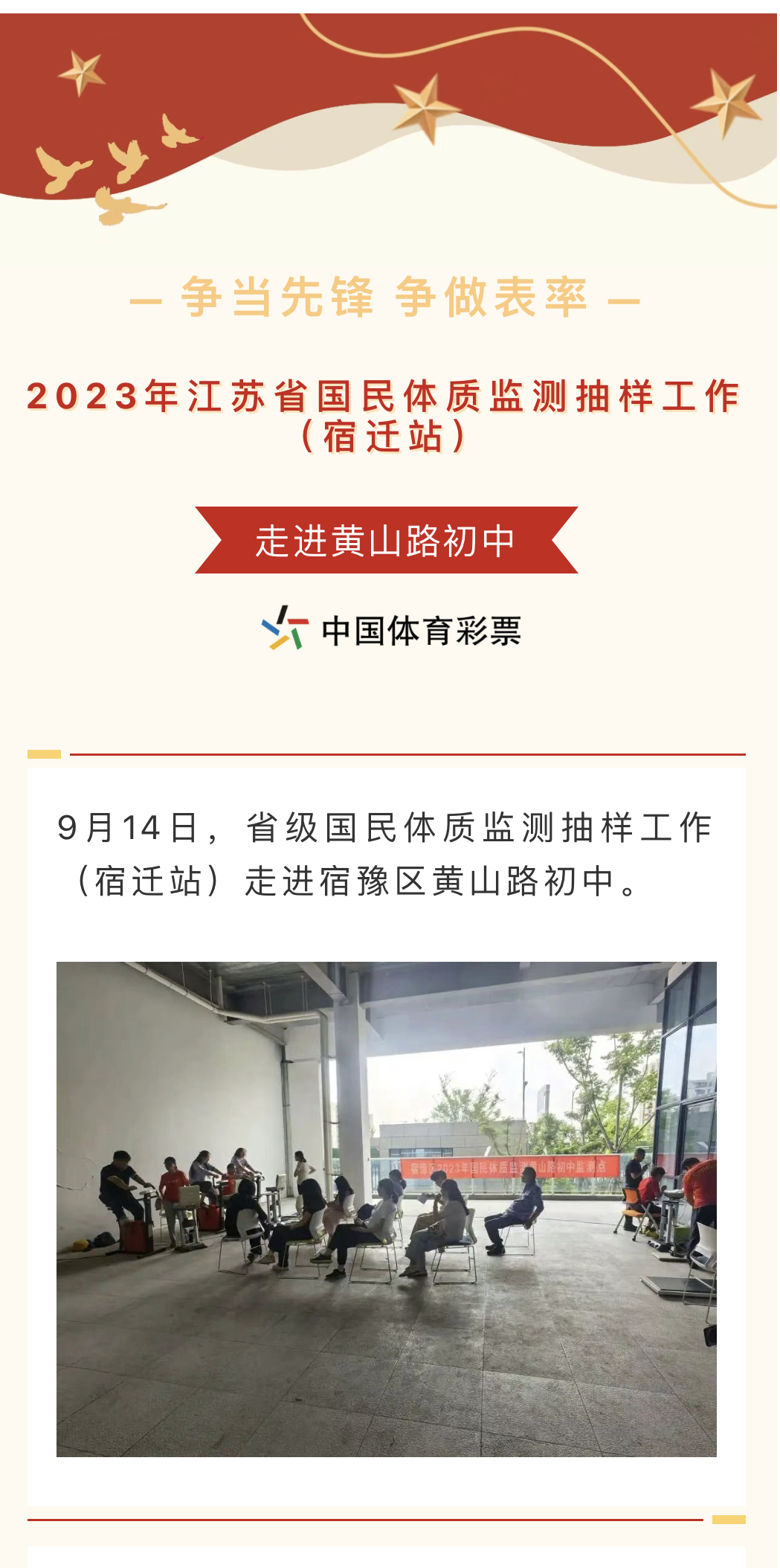 微信图片_20230918150226.jpg