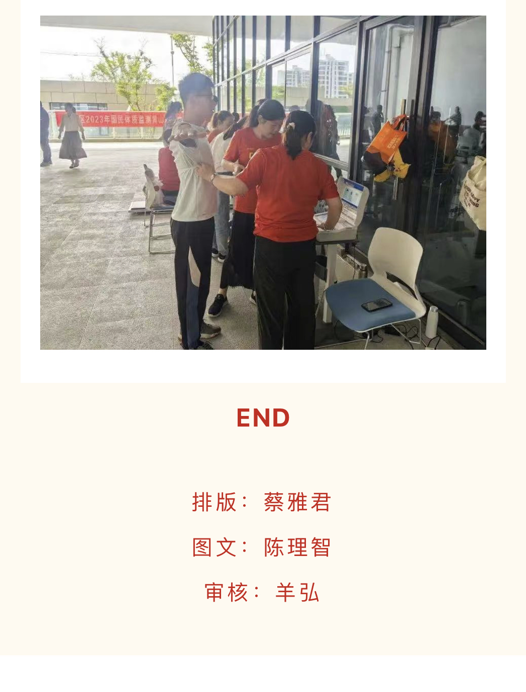 微信图片_20230918150227.jpg