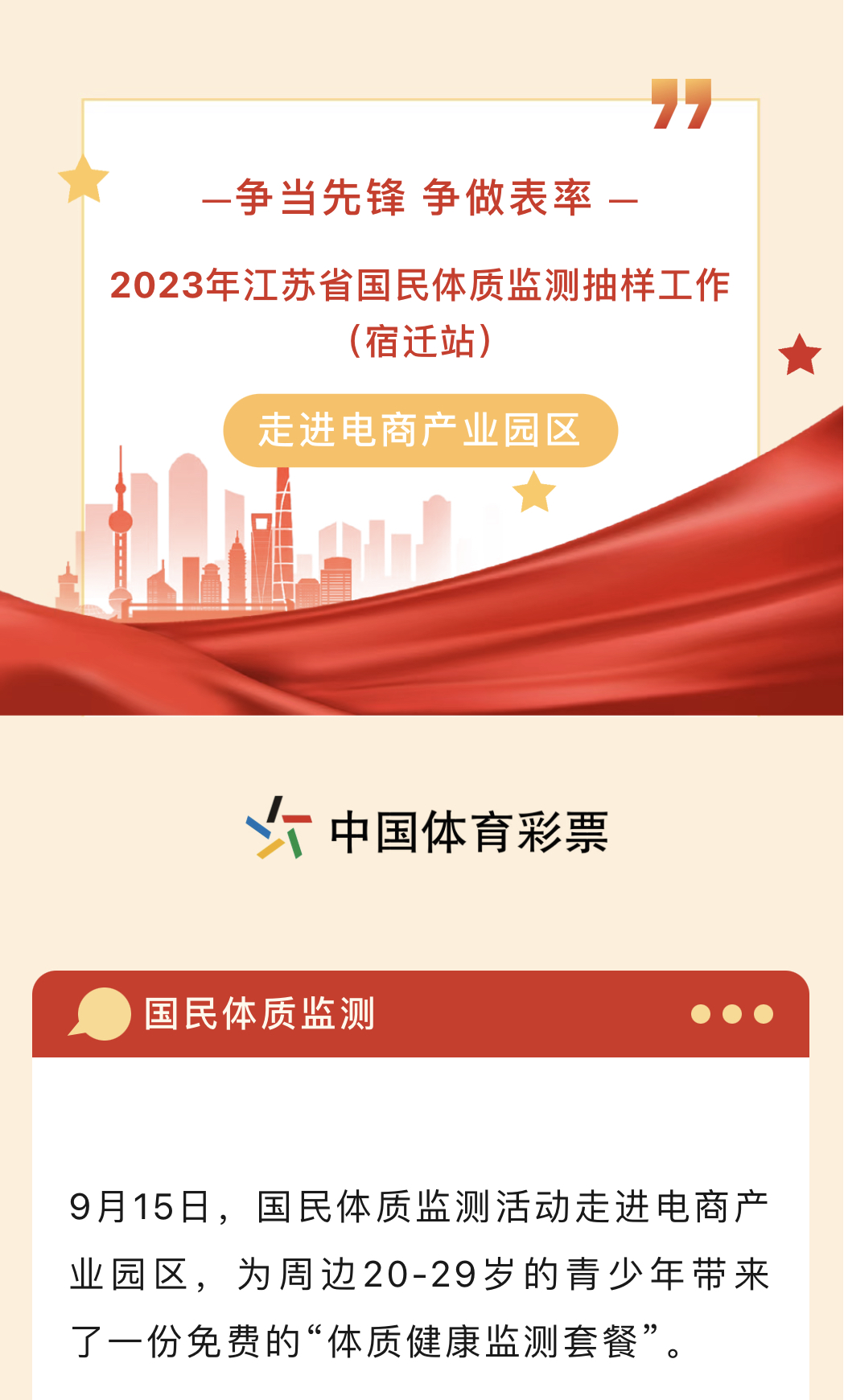 微信图片_20230918150454.jpg