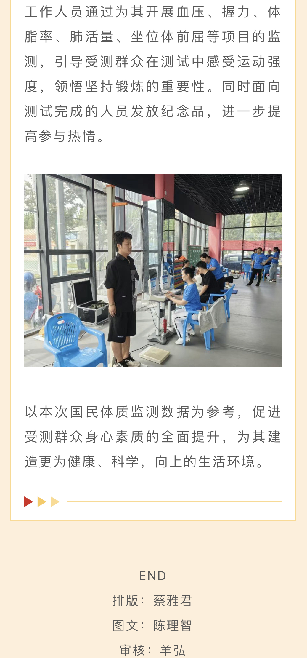 微信图片_20230918150452.jpg